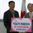 (주)원진건설