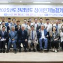 목포장애인회관