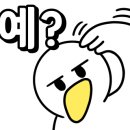 식당육선 네이버블로그