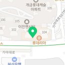 이마트24 R개금이진젠시티점 이미지