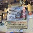 문산제빵소 | 인천 서구 신현동 로컬 맛집 문산 한방 부대찌개 신현본점