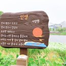 이문안호수공원 이미지