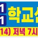 시퀀스수학학원 이미지