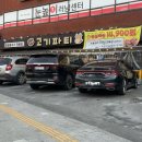 불암고등학교 | 노원 맛집 중계고기파티 주문 즉시 양념 해주는 황제소갈비살(500g) &amp; 스페인 이베리코 고기집 중계동...