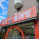 큐브워시관악산역점