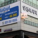 인생마사지수지 이미지