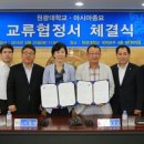 농업회사법인아시아종묘(주)