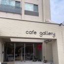 태영당한의원 | [양평 두물머리 카페] "두물미오" 다녀온 후기