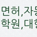 랜드비젼부동산공인중개사사무소 이미지