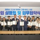 영진서비스 이미지