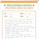 경희생생한의원 이미지