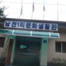 문봉1리 Daum카페