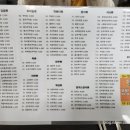 김밥천국구좌세화점