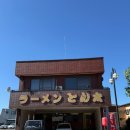 레스쁘아제과점(햇빛마을점) | 일본 유후인 워홀 D+56 분고모리 여행 ꪔ̤̥ 낯선 곳에 가서 내가 무엇을 해야 편하고 좋은지