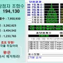 878회 당첨인증샷 및 피드백 제언 이미지