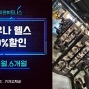 제이원줌바 이미지