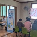 나주건강교실 케이에스피뉴스