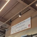 더맛있는짬뽕 | [배방맛집] 불쇼보면서 먹으면 더 맛있는 짜장짬뽕맛집(feat. 내돈내산 후기도 따로있음)
