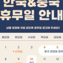 주식회사 투어인 네이버블로그