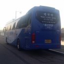 동진관광 이미지