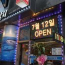 원일포장 이미지