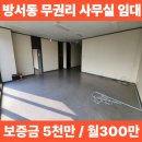 1순환로(3-172) 이미지