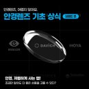 행복한 안경 이미지