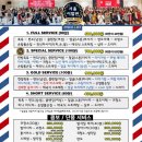 동서울이발관 네이버블로그