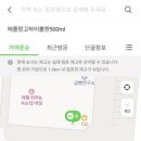 산곡한양점 네이버블로그