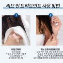 반송동 미용실 원장님이 쓰는 에센스가 궁금했다면? 글로벌 밀본 루미너스 바디파잉 오일 정리해 봤어요