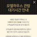 디에이에이치