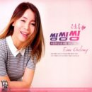 씽씽씽