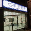 도그루아 이미지