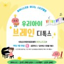 아이누리극장 이미지