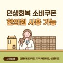 더튼튼한의원 이미지