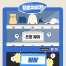 우리문구자판기