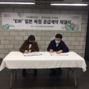 지와이바이오 이미지