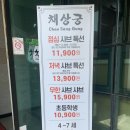 금곡서2길 23, (연수동) 이미지