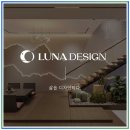 목감한신더휴센트럴파크 | 목감 한신더휴 센트럴파크 아파트 인테리어실용성과 미니멀한 미감을 리모델링