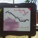 주천면 내송마을 이미지