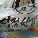 역전할머니맥주 전하점 이미지