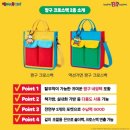 배스킨라빈스 군포송정점