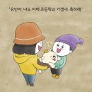 꿈의 학교 | 허아성 (지은이) | 책읽는곰 이미지