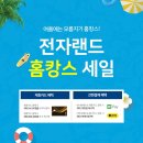 COOL랜드 네이버블로그