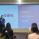 한국자동차전문가아카데미 | 생성형 AI 강사 신유림 - 미래교육아카데미/AI튜터 교육전문가과정 26기 수료식 후기