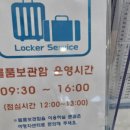 도동유통