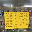 몽실네김밥 이미지