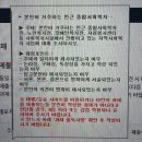 [학점은행제] 지역사회복지론 이미지