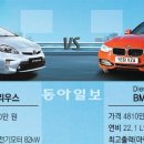 동아카클린 네이버블로그