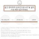 동양매직서비스 티스토리